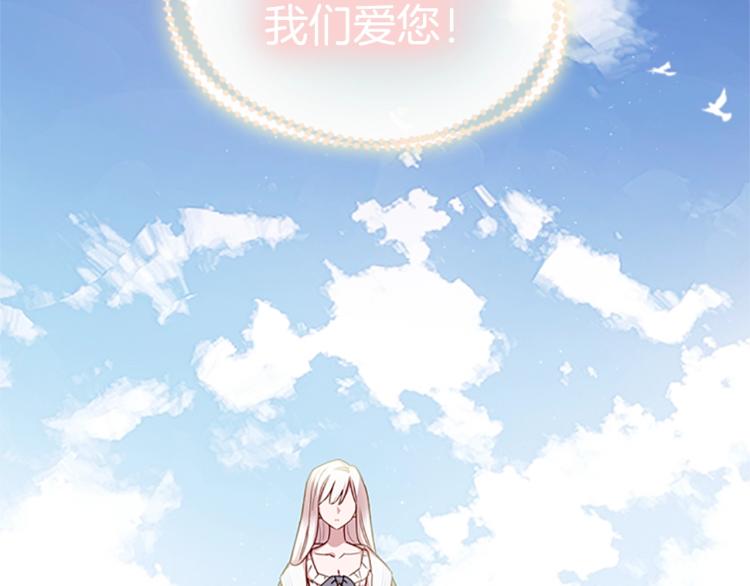 第15话 惩罚127