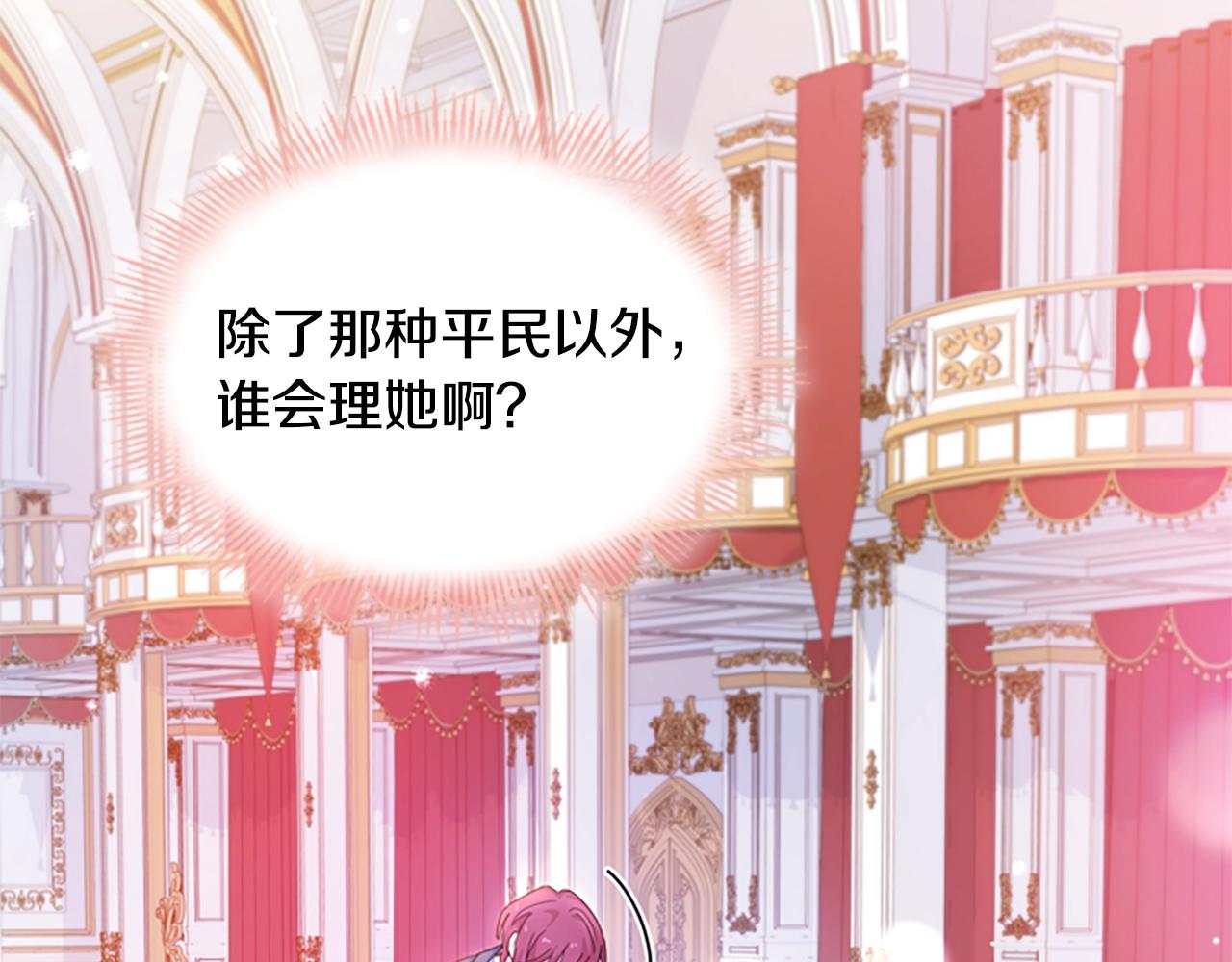 第25话 心意30