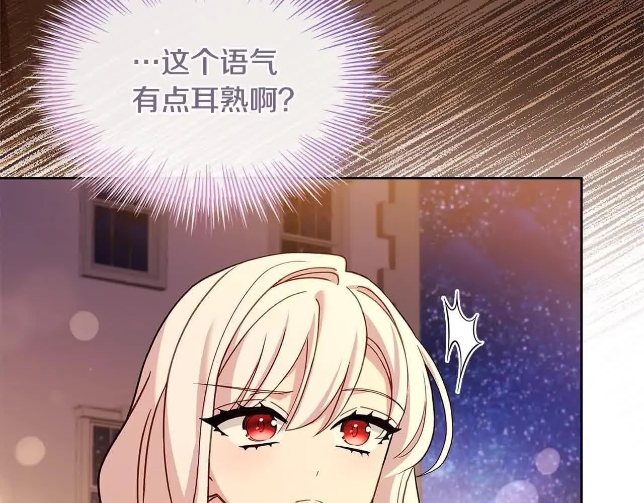 第101话 绑架公主20