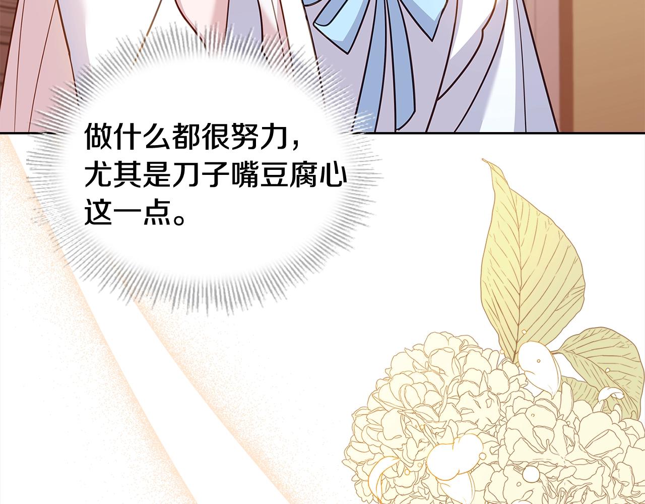 第52话 空虚32