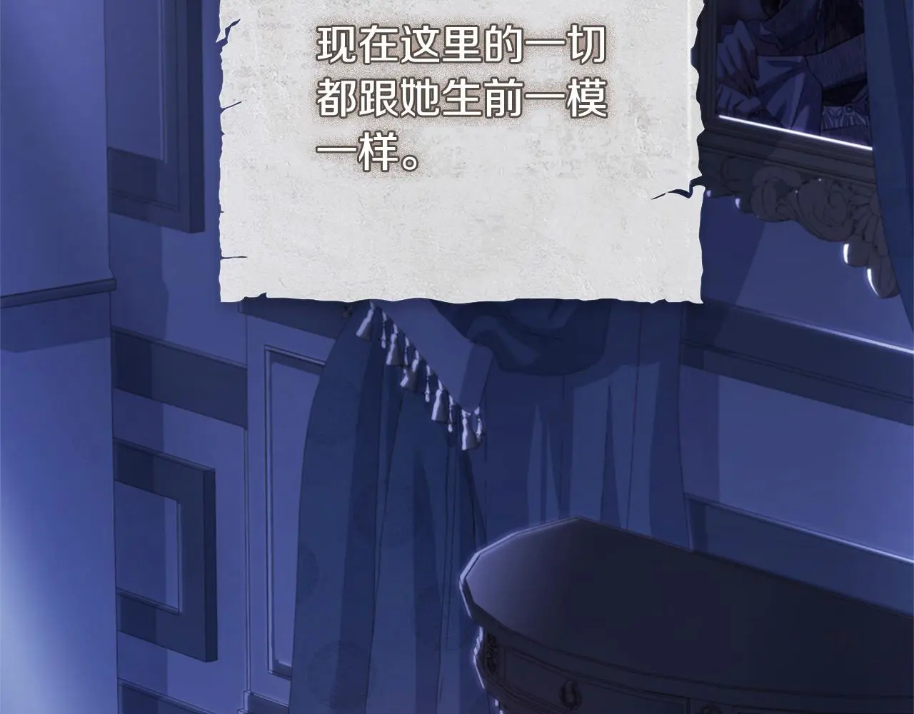 第108话 一起放火218