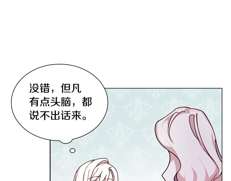 第2话 下马威28