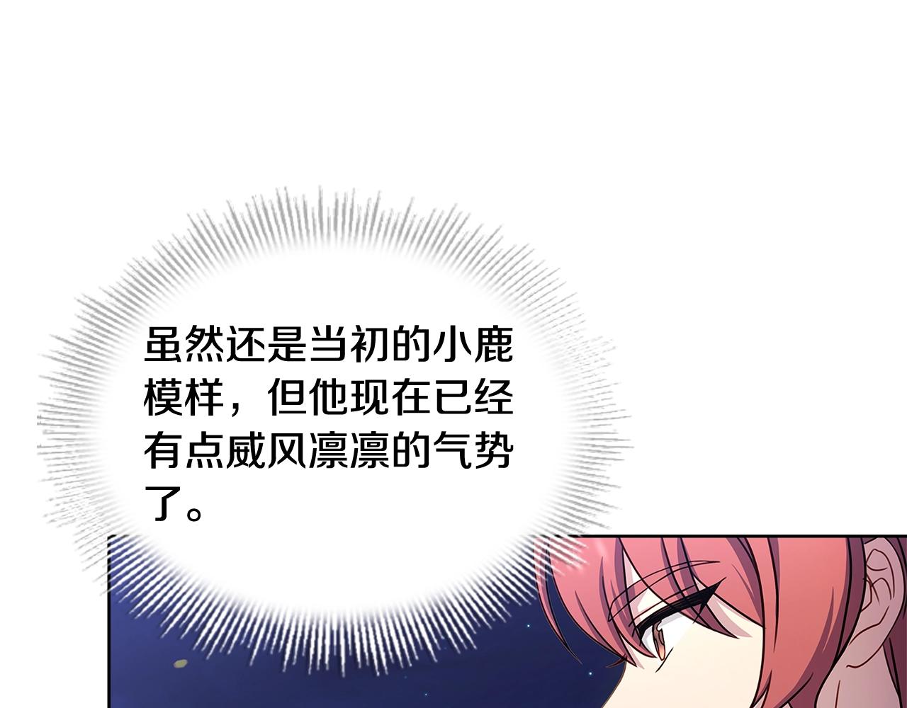 第65话 贴身共舞90