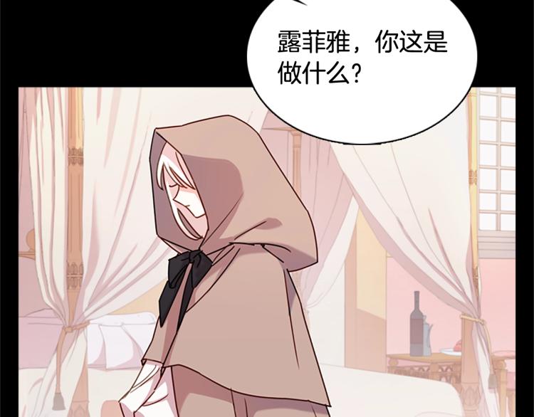 第4话 远走高飞52