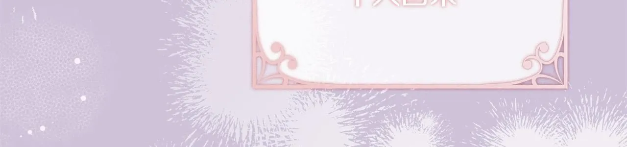 第94话 凶手现身88