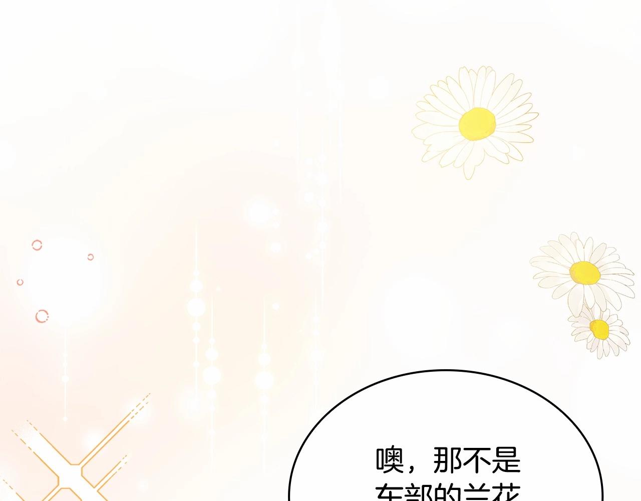 第90话 我好想你160