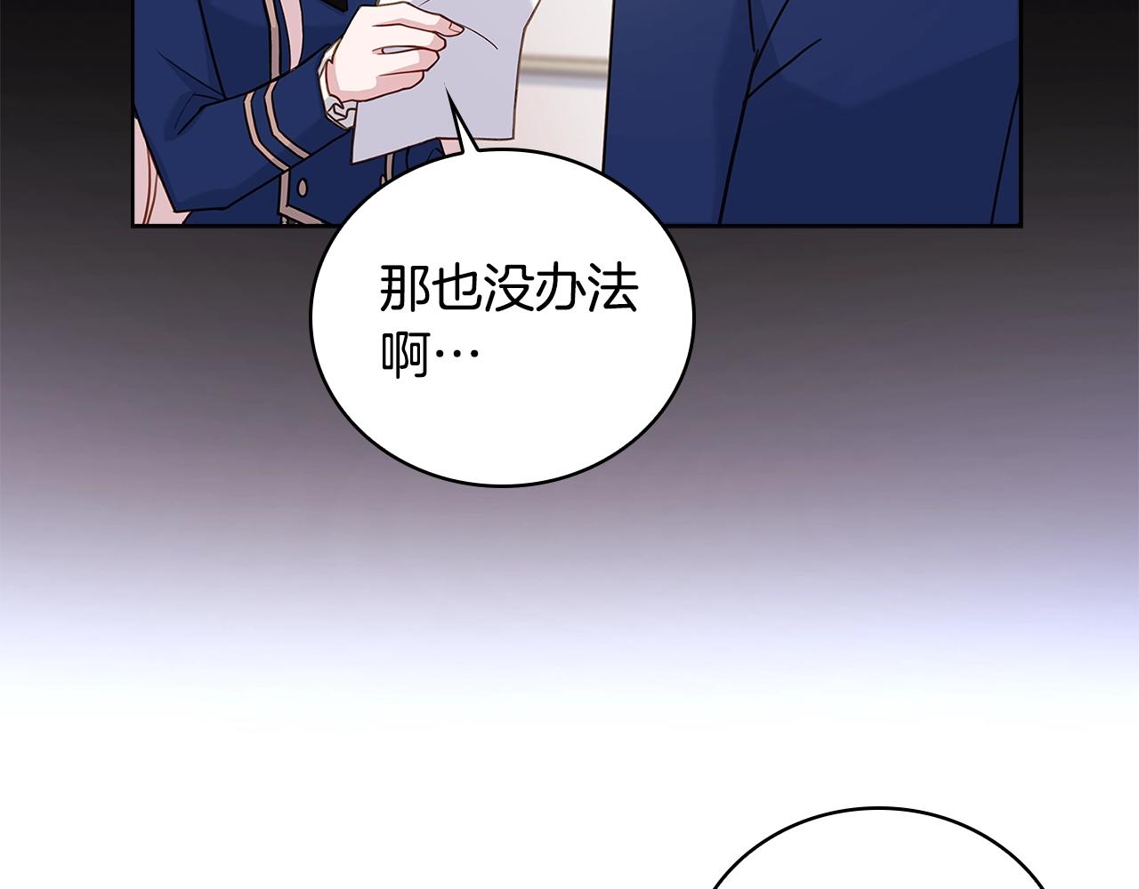 第58话 接受辅导149
