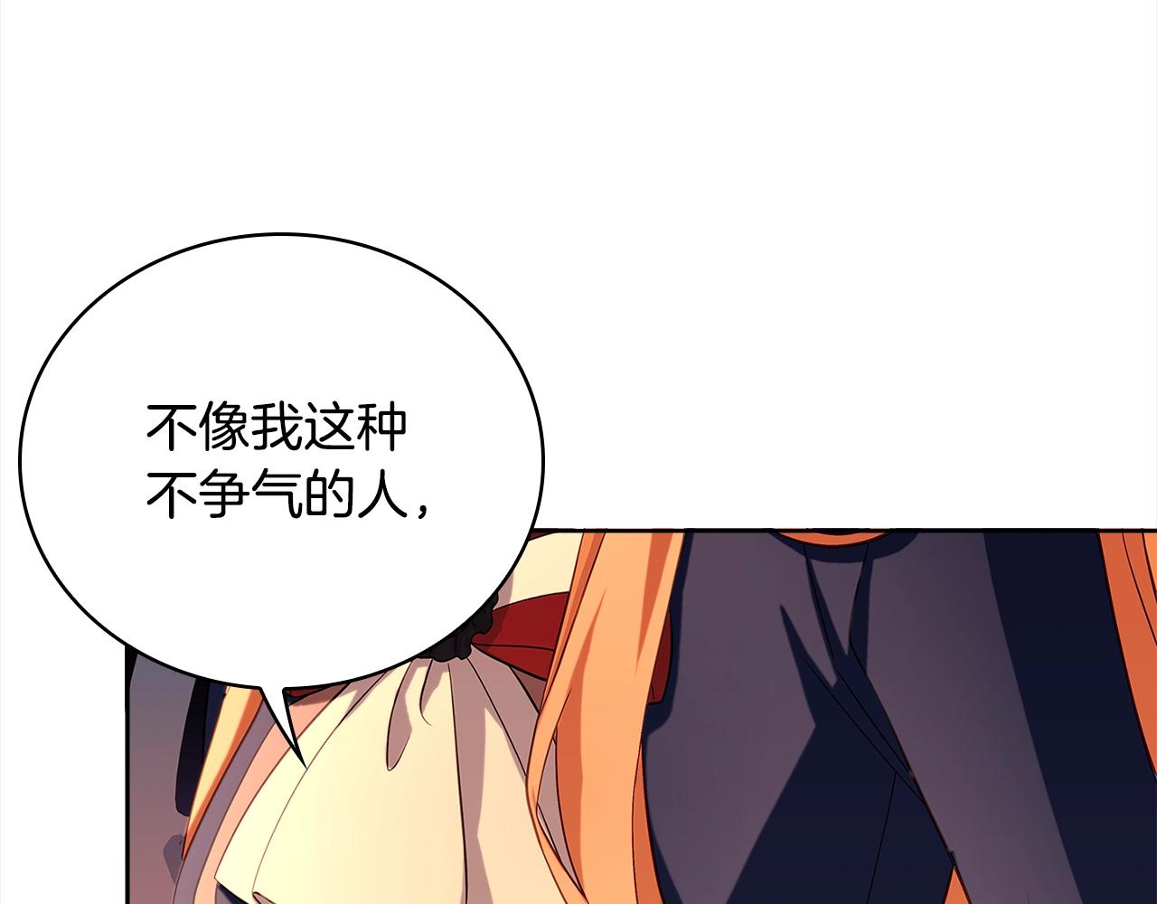 第49话 约会149