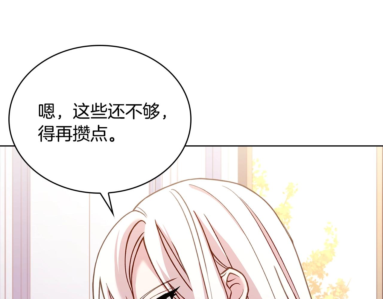 第60话 火药味88
