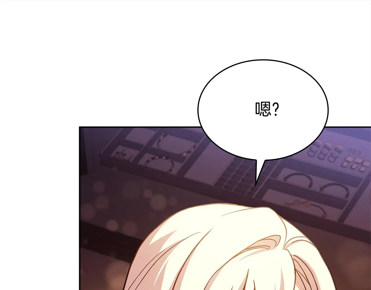 第103话 互相表白28