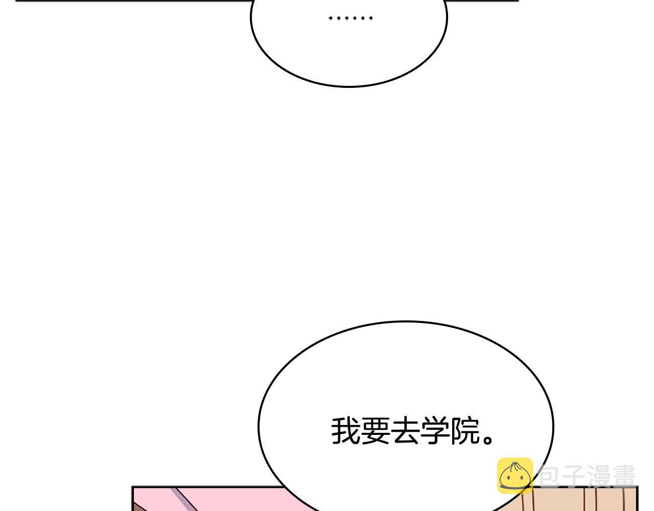 第36话 告白154