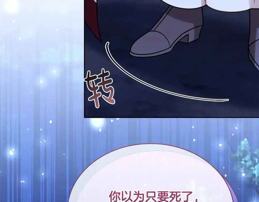 第115话 求婚65