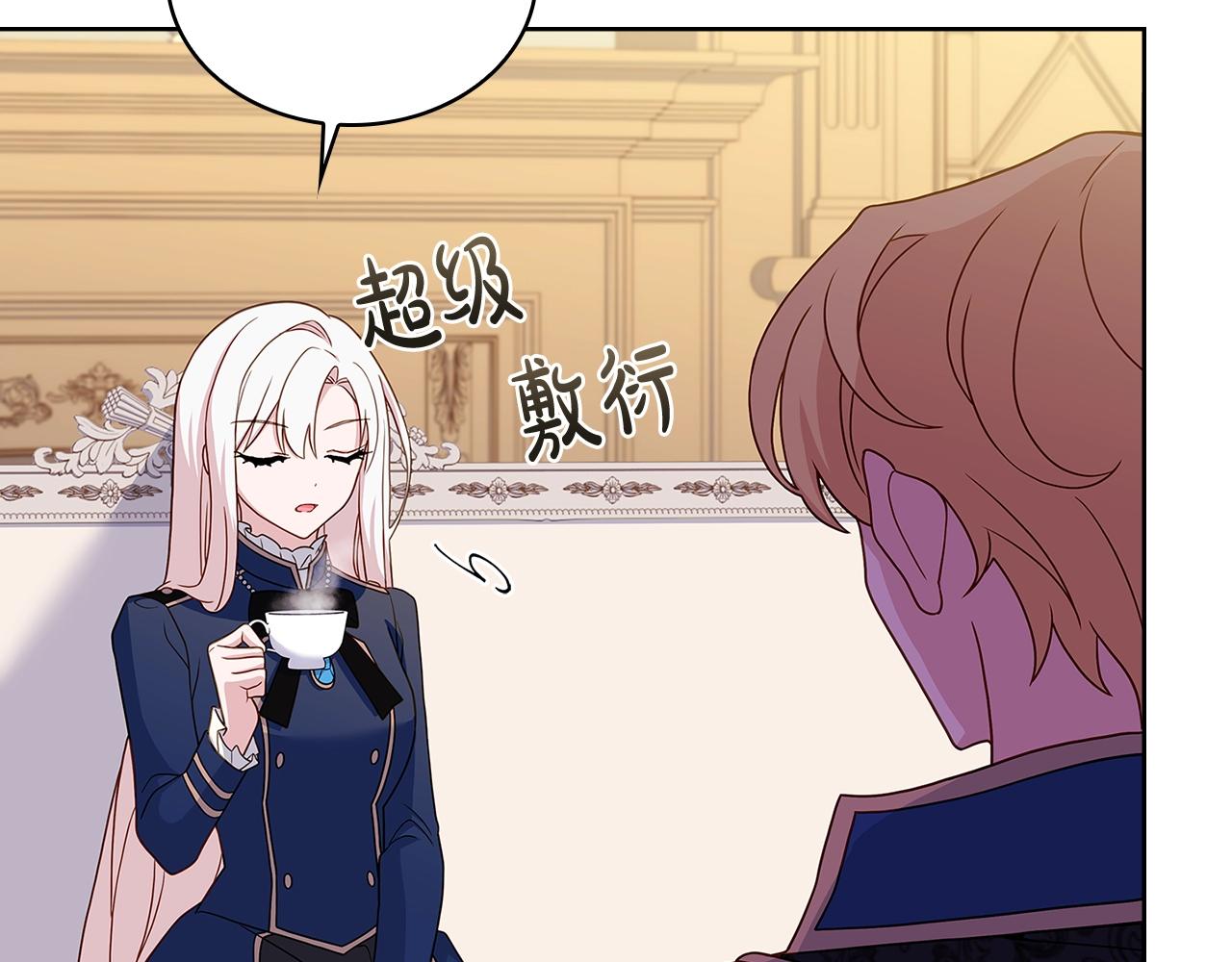 第56话 奖学金109