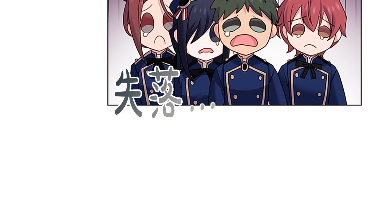 第42话 阴魂不散147