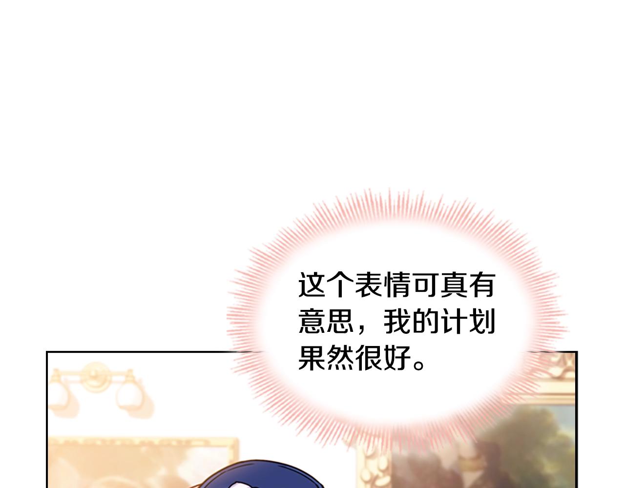 第20话 “疯狗作战”100