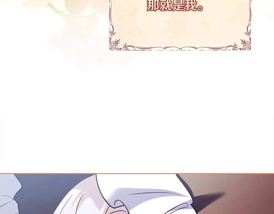 第三季完结 戴在无名指的戒指163