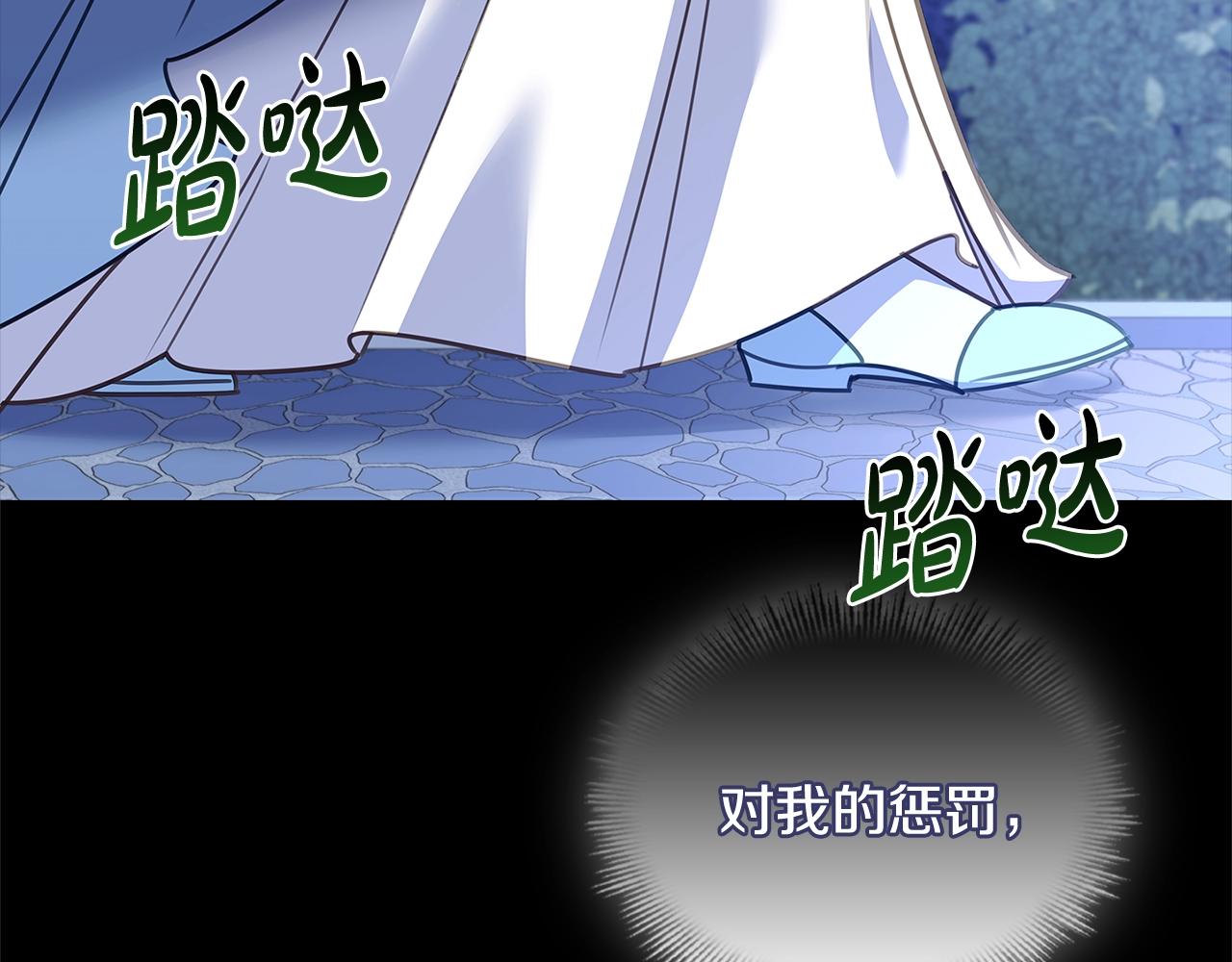 第52话 空虚144
