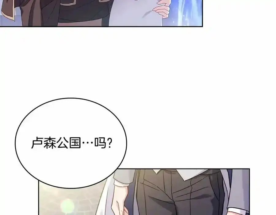 第86话 难以完成的赌约138