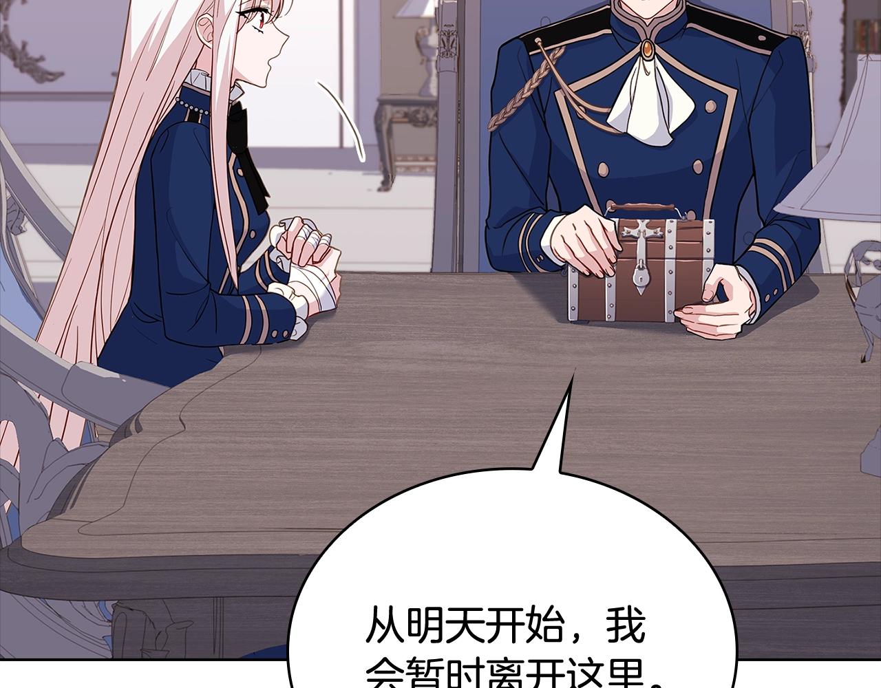 第59话 男友力max100