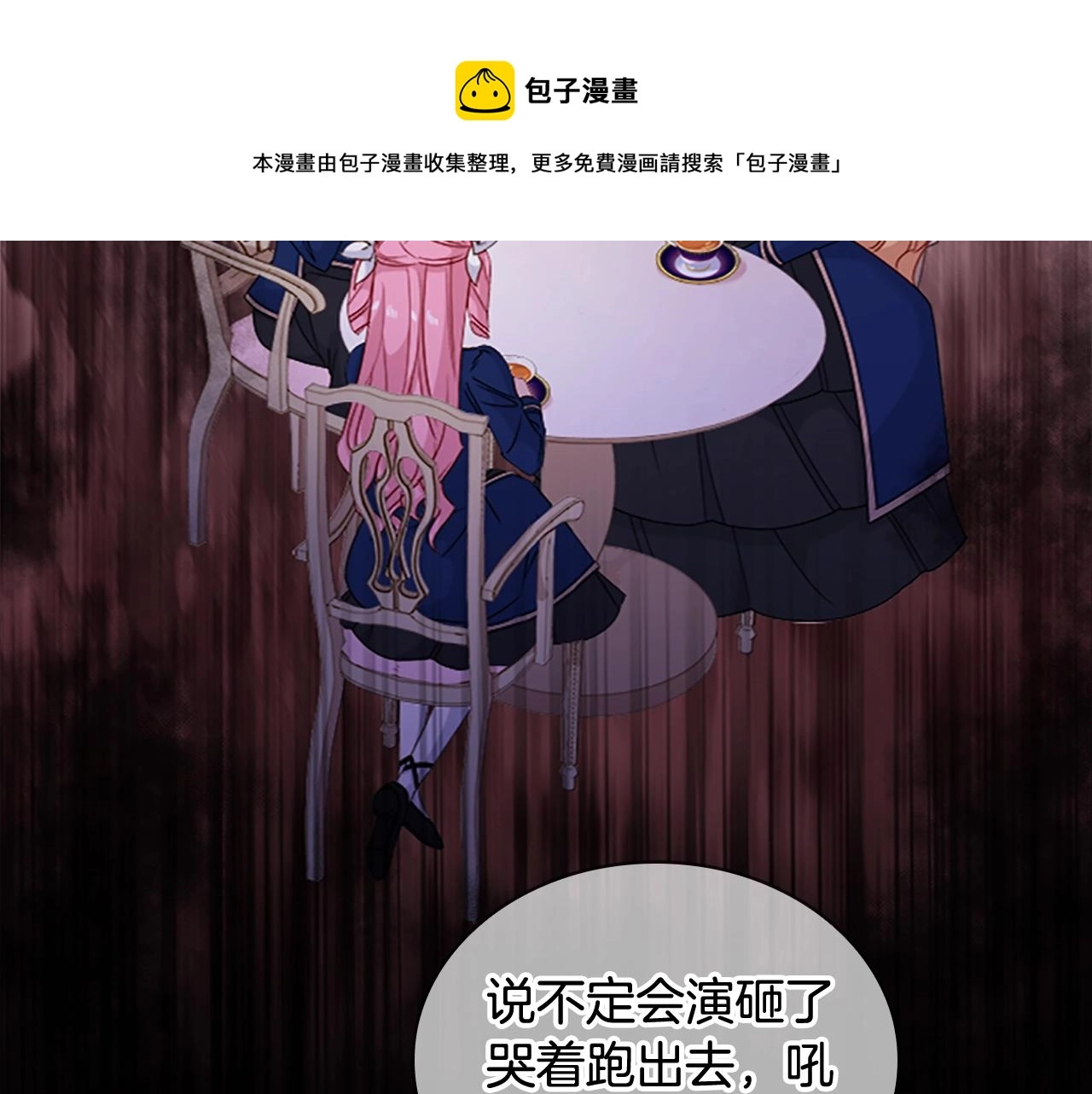 第34话 话剧18