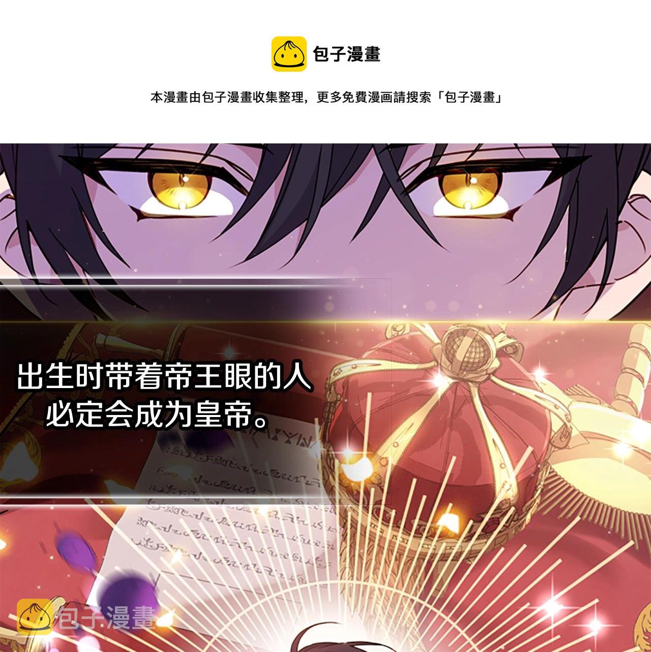 第12话 准嫂子20