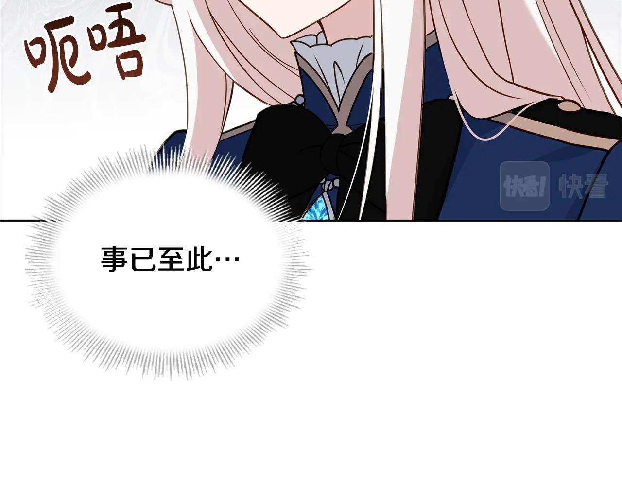 第58话 接受辅导36