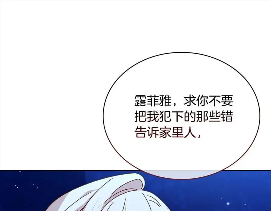 第115话 求婚50