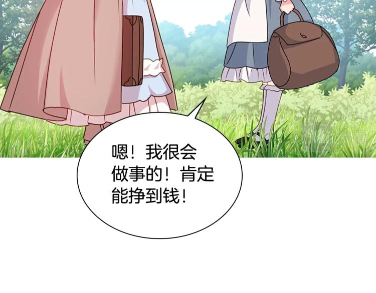 第4话 远走高飞130