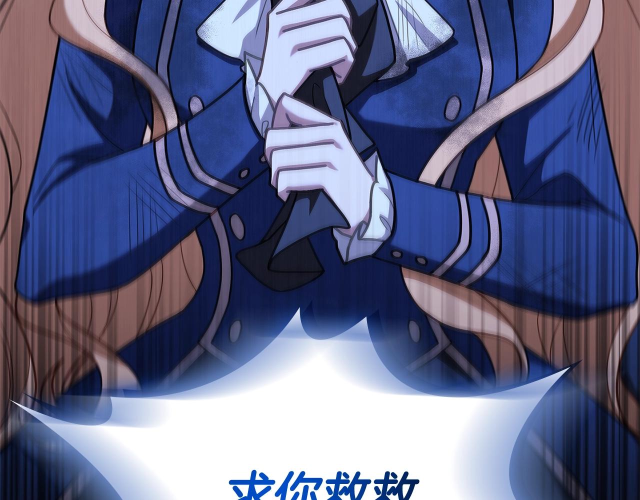 第72话 你是我的安全感43