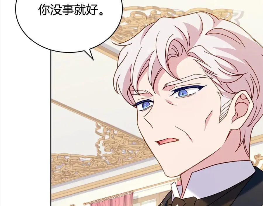 第109话 肖像画126