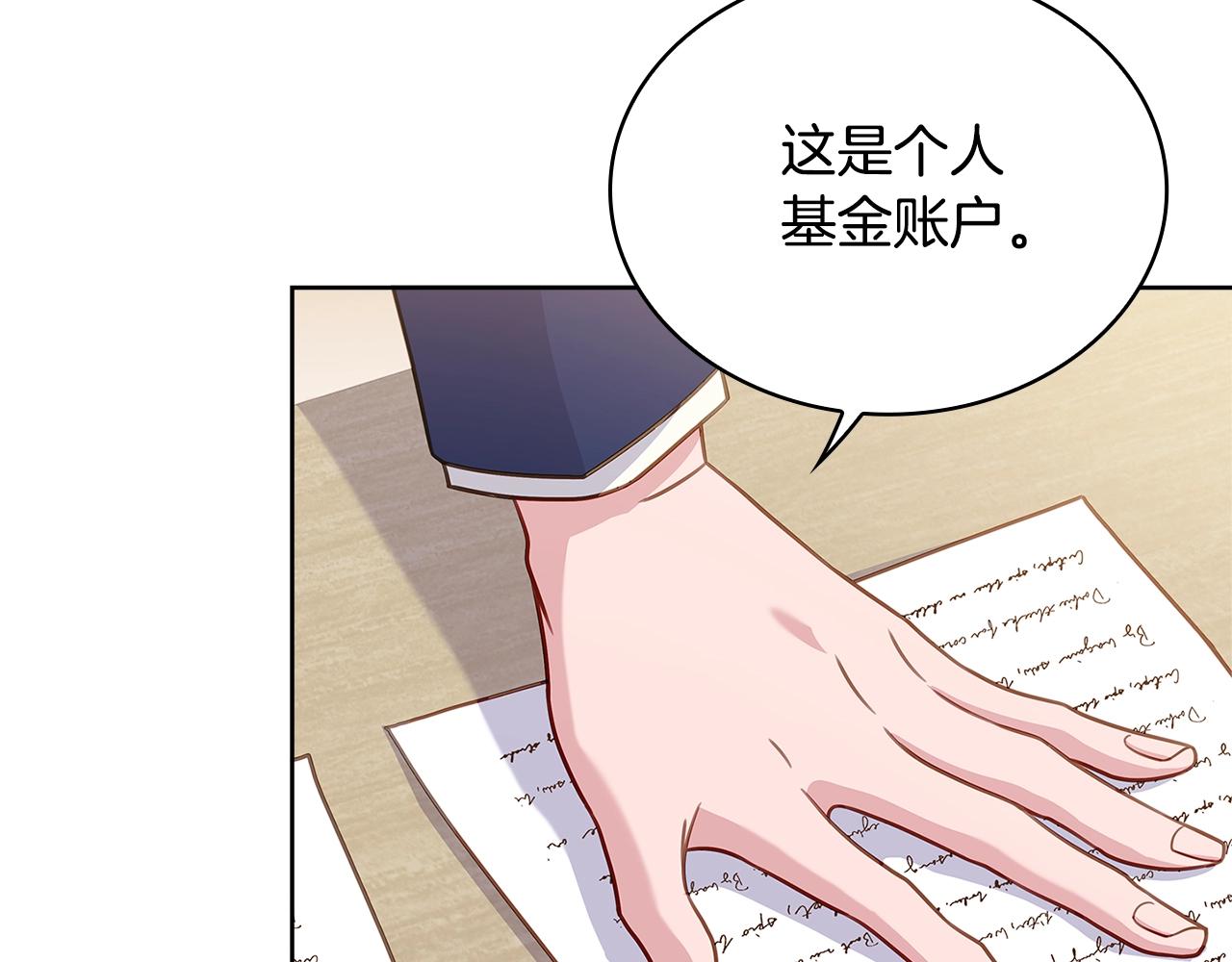 第53话 温暖104