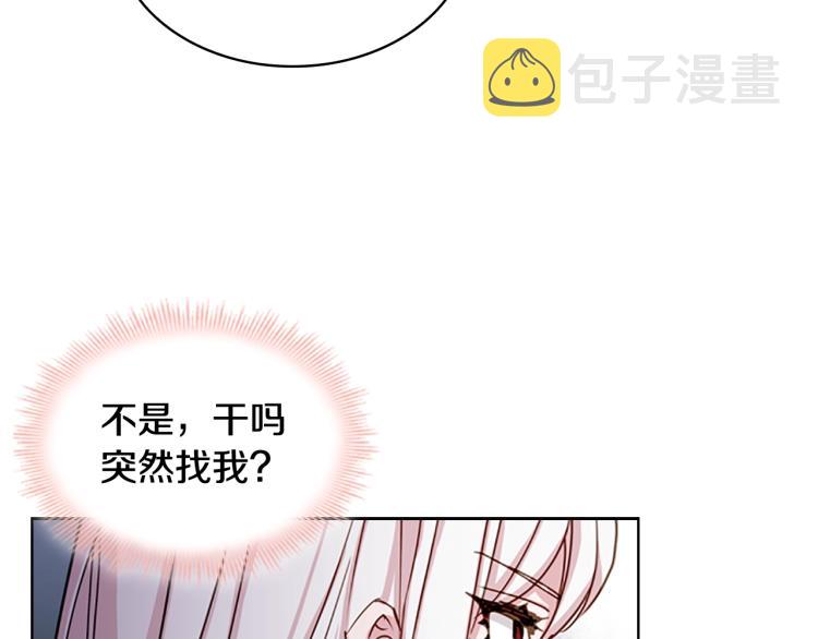 第15话 惩罚30