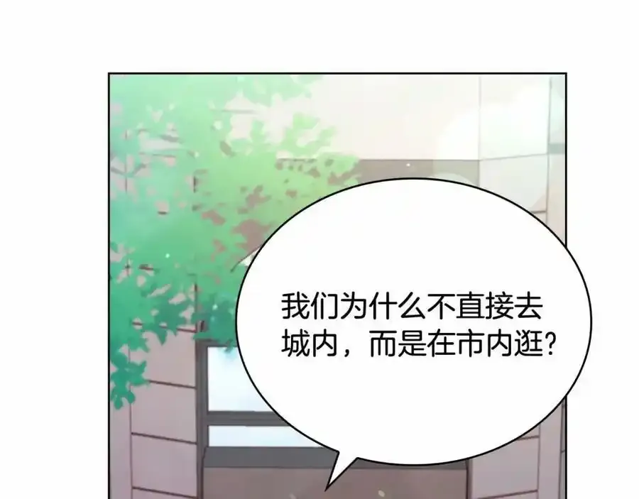 第88话 公王生日宴119