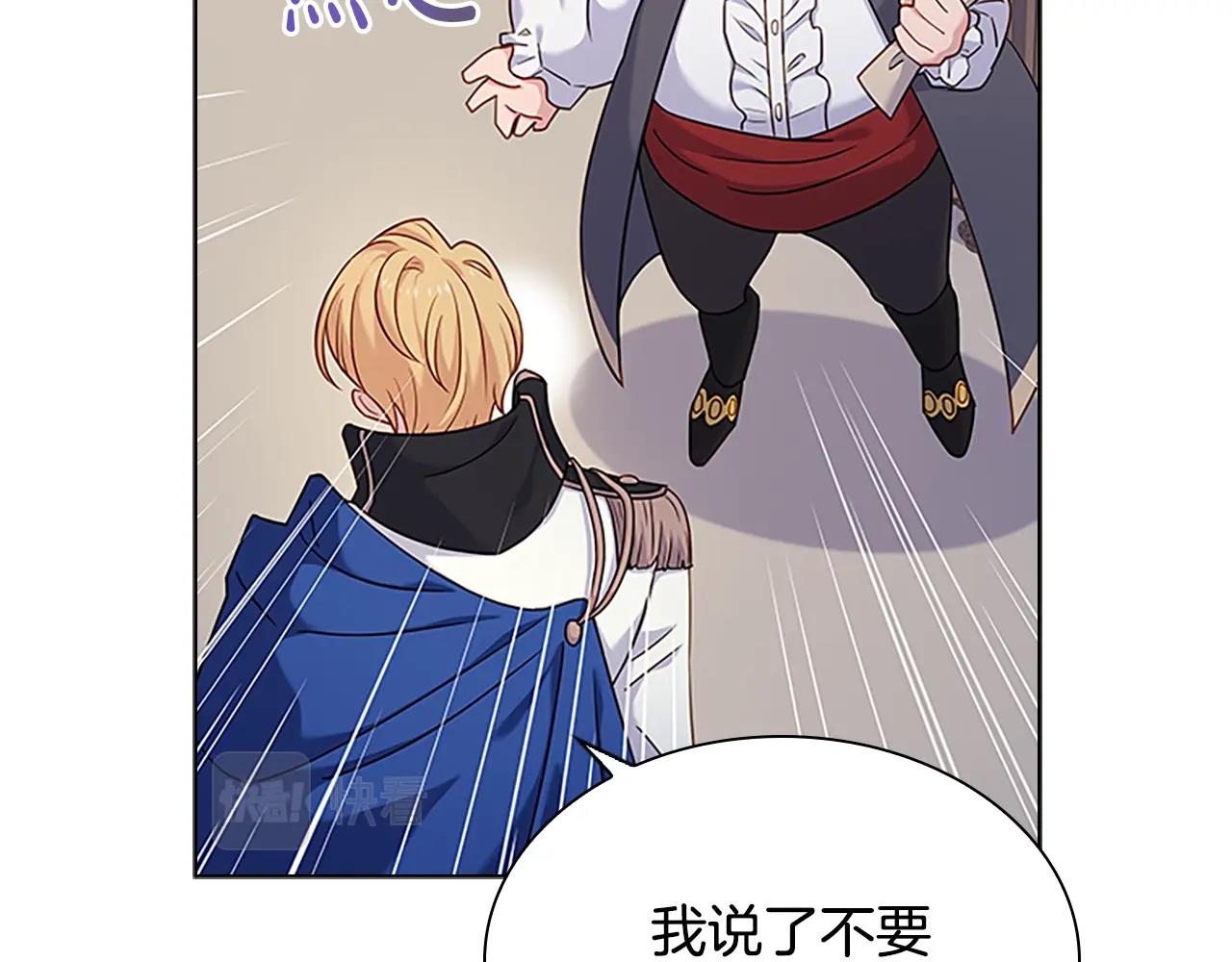 第41话 解围115