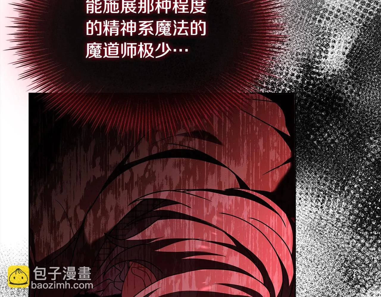 第96话 我很担心你123