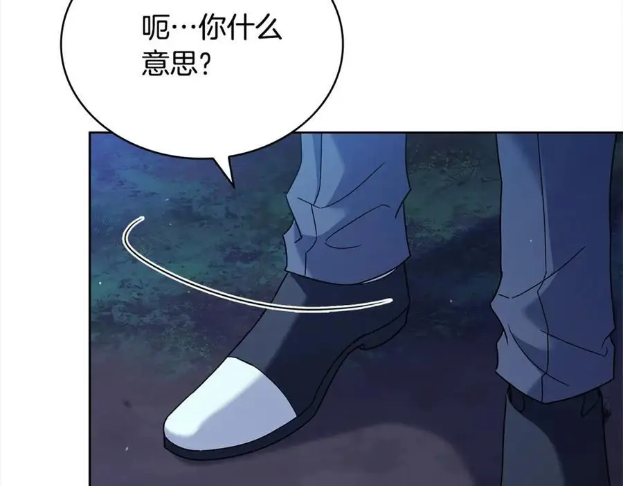 第114话 斯贝是元凶？！181