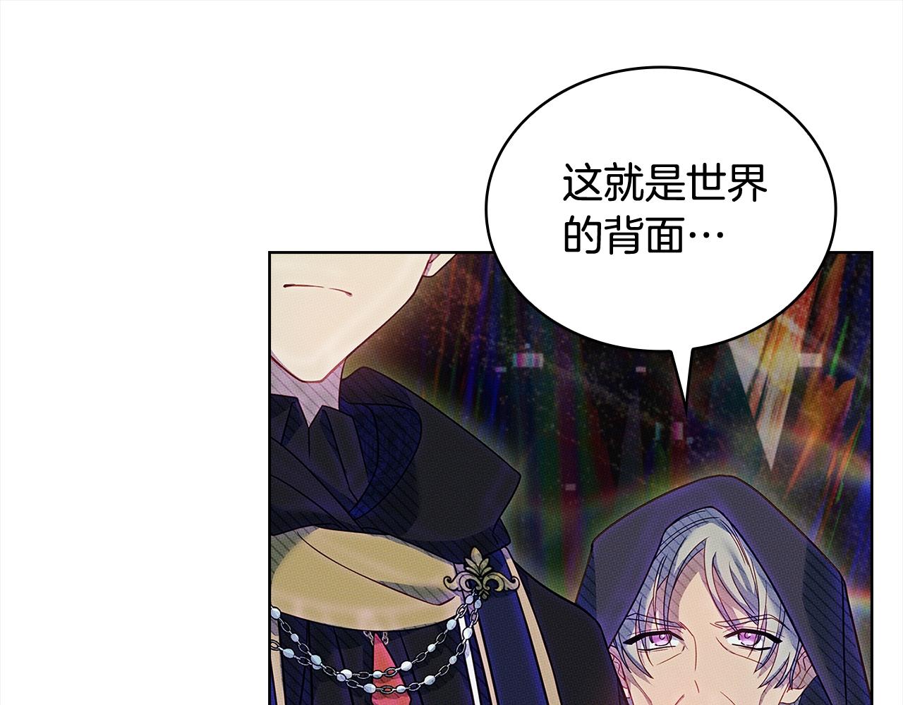 第75话 战争203