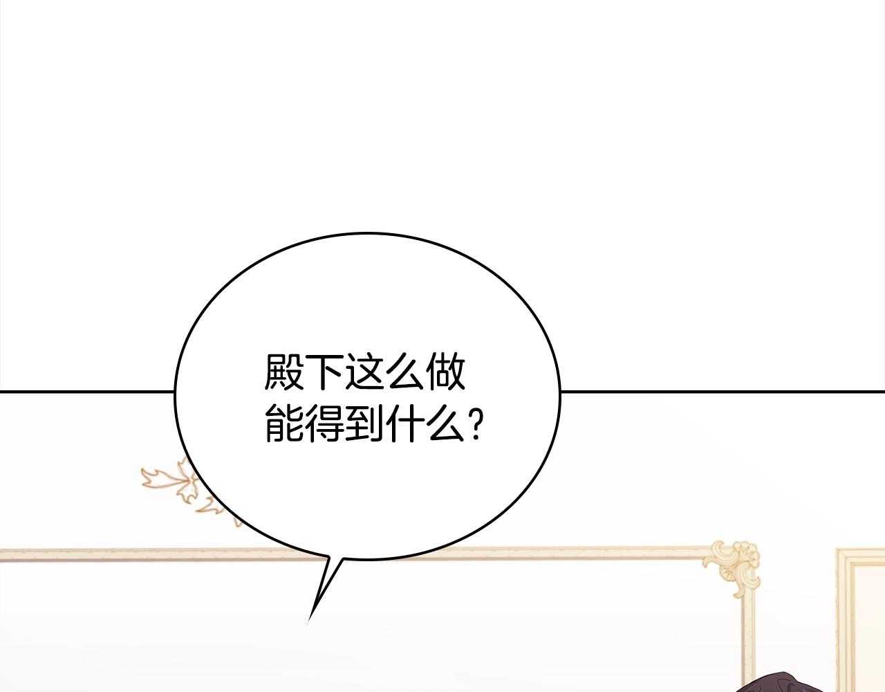 第46话 约定75