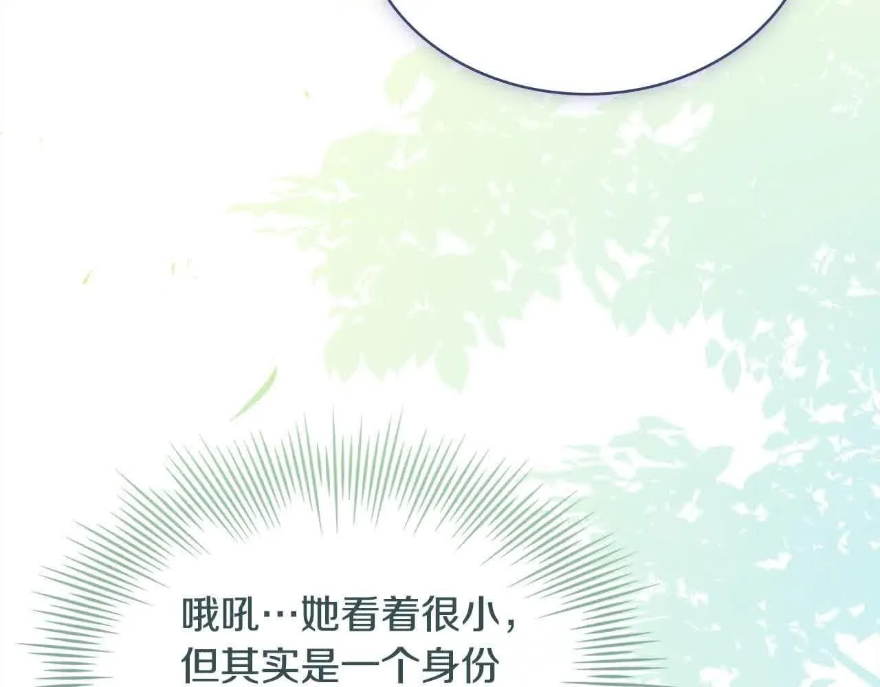 第100话 行侠仗义108