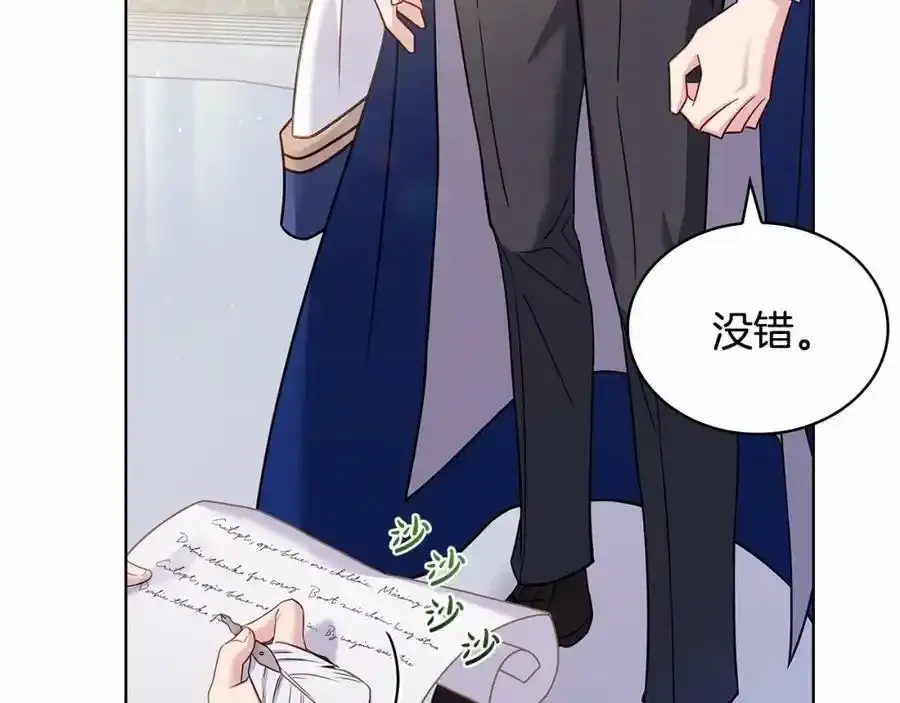 第86话 难以完成的赌约139