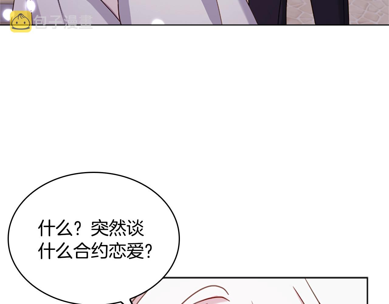 第36话 告白116