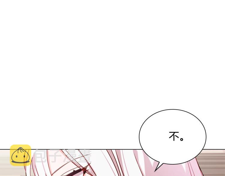 第5话 收放自如141