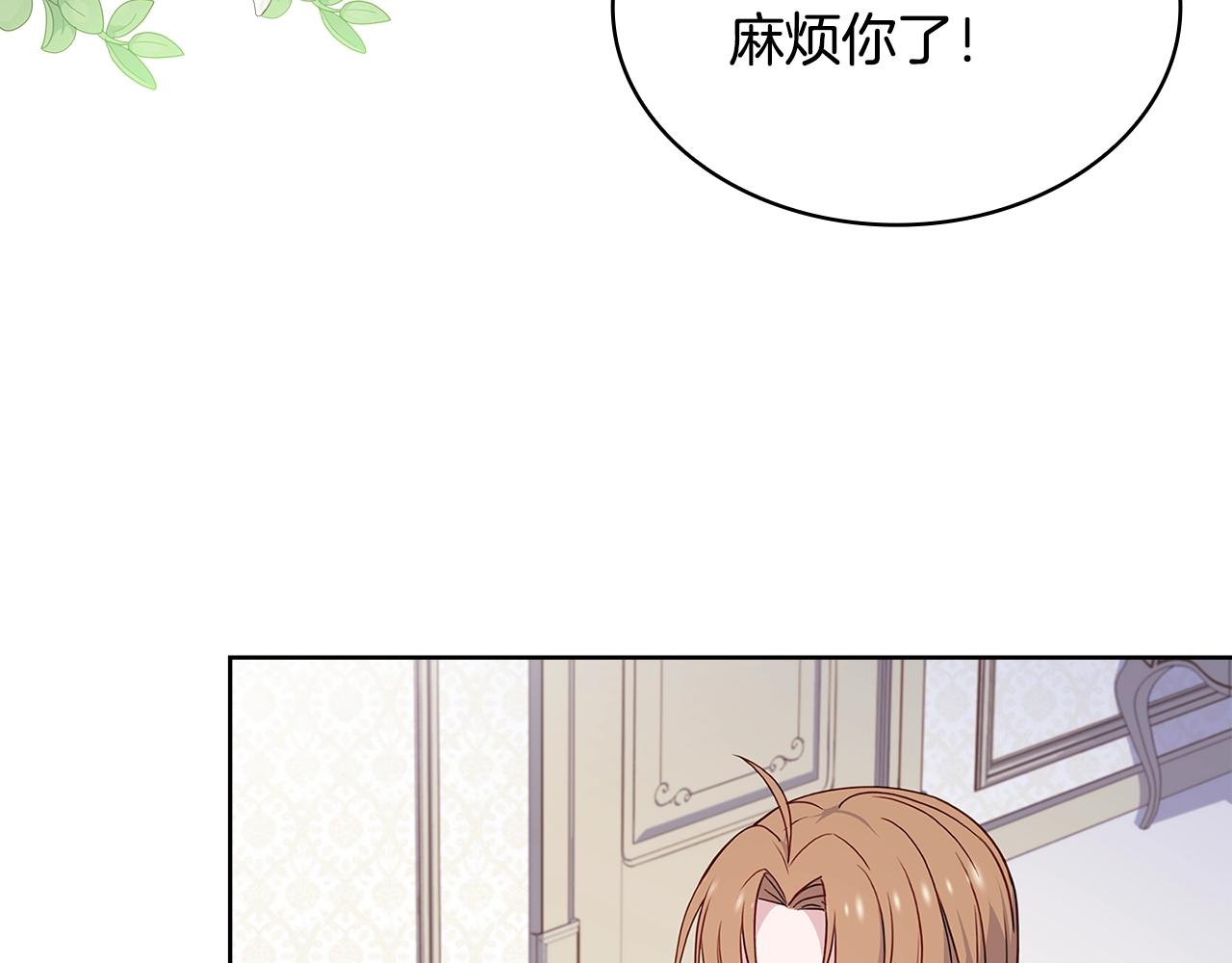 第57话 美女学霸挂科了？！149