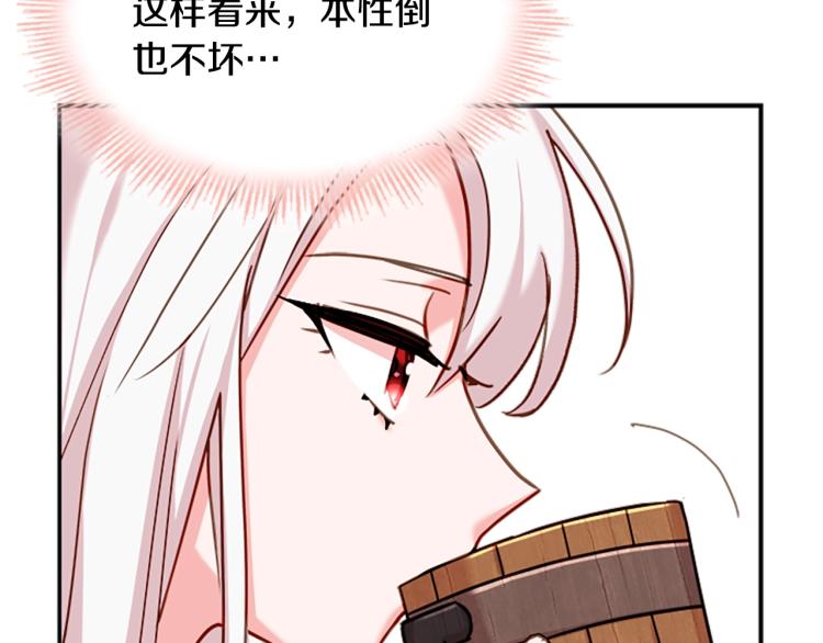 第18话 魅力直击113