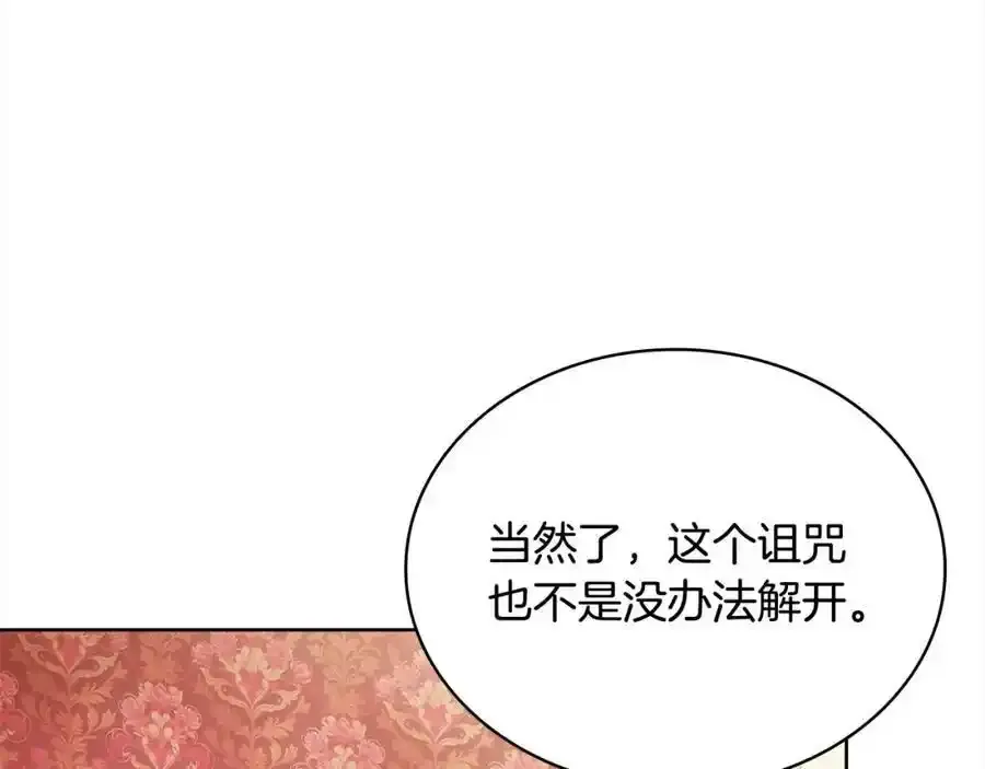 第106话 最对不起的人46