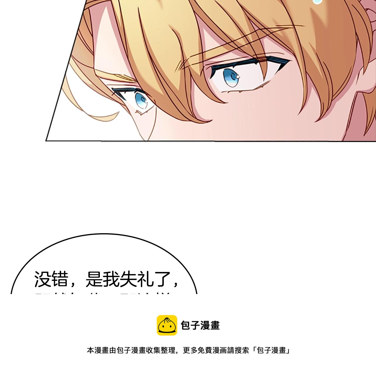第13话 可恶的老千140