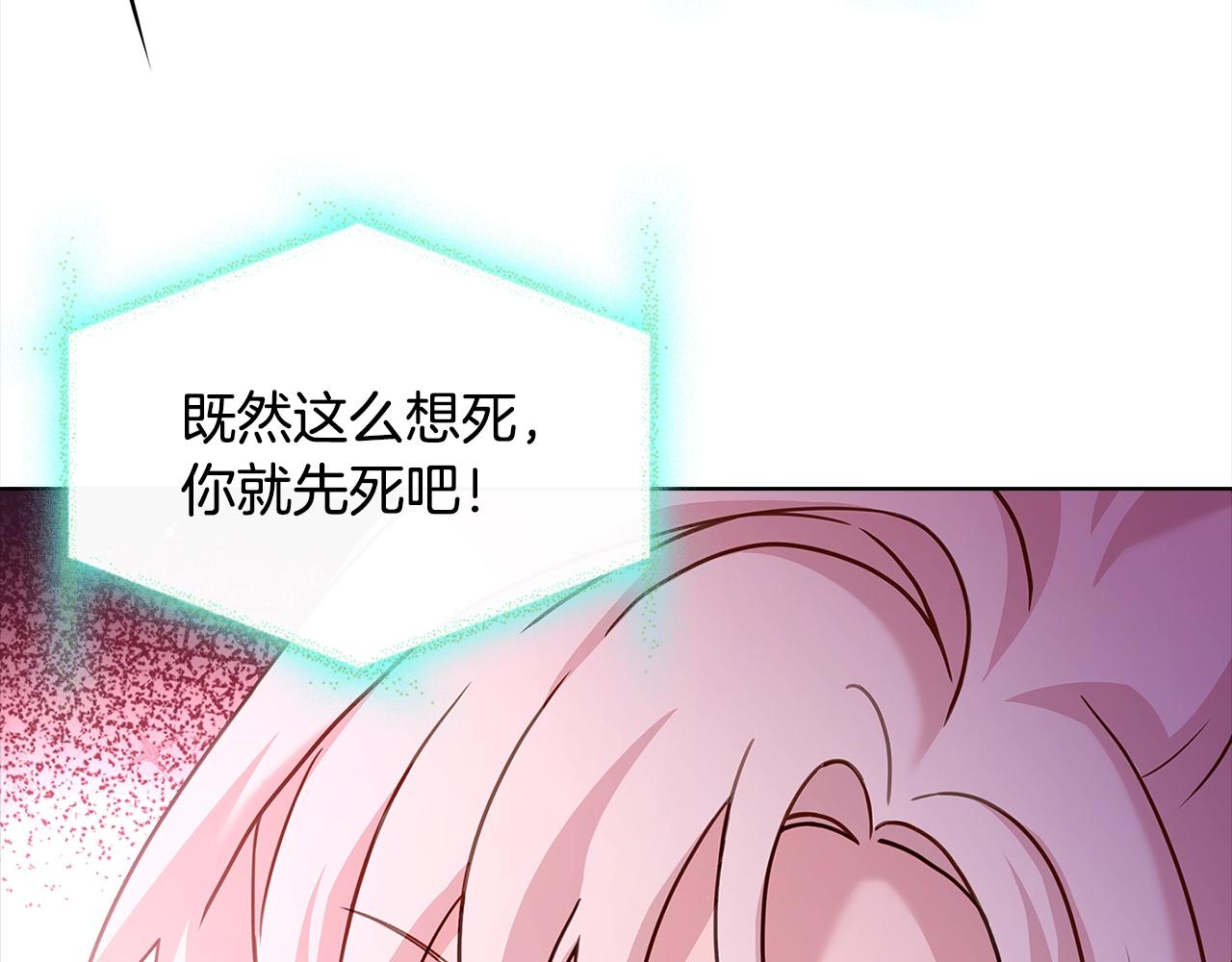 第79话 到此为止！37