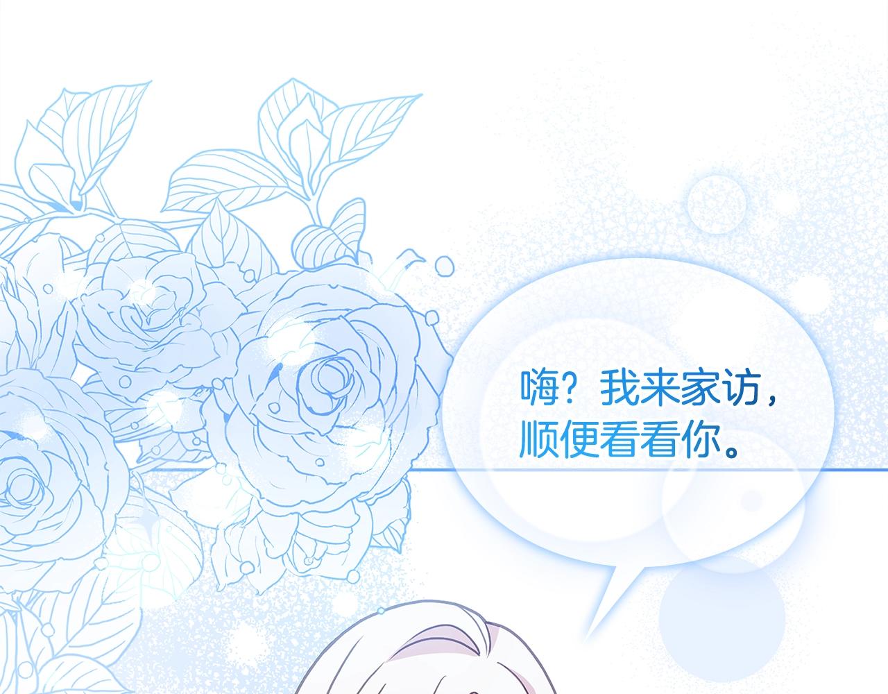第70话 被掌掴95