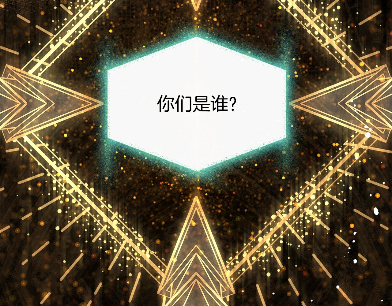第76话 小命难保25