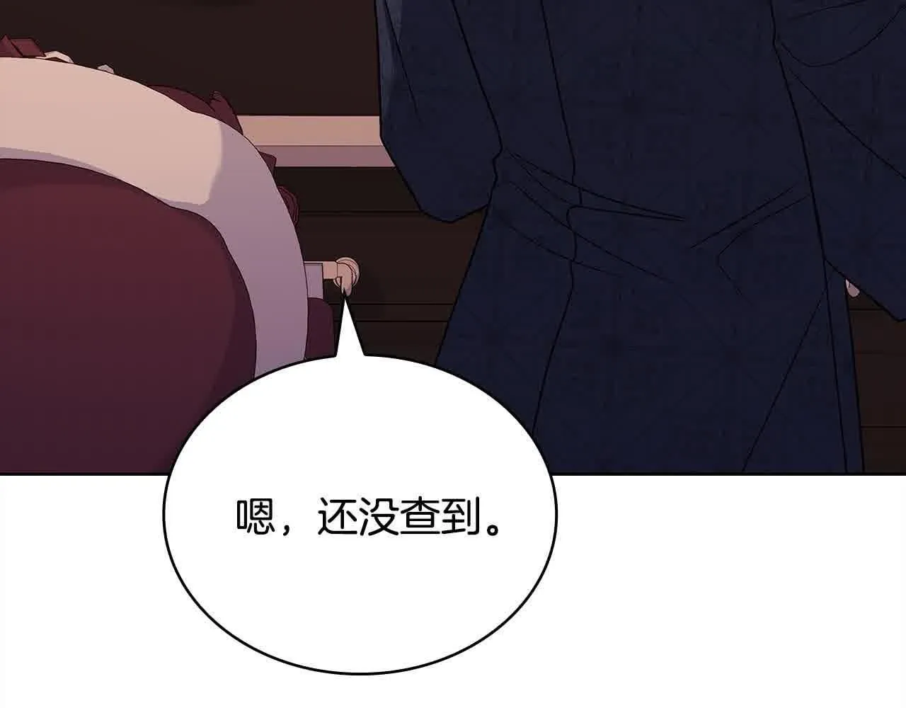 第101话 绑架公主93